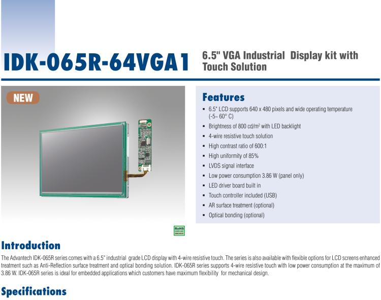 研華IDK-065R-64VGA1 6.5" 640*480 LED背光 800流明 4線電阻，LVDS 接口