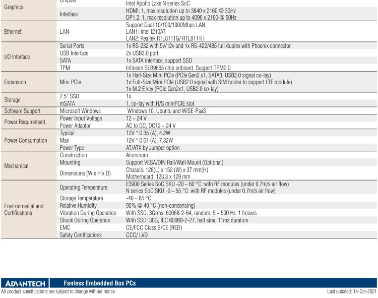 研華UTX-3117 低功耗，緊湊型，4G/WIFI/ BT/LoRa/NB IoT 物聯(lián)網(wǎng)邊緣智能網(wǎng)關(guān)