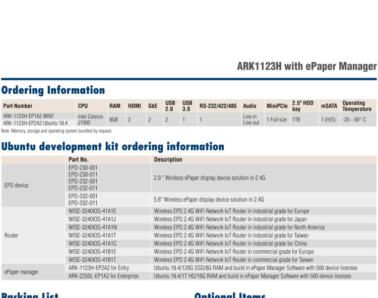 研華EPD-ARK-1123H 研華EPD專用應(yīng)用服務(wù)器，基礎(chǔ)版。Intel J1900 ,128 SSD, 8G DDR3。