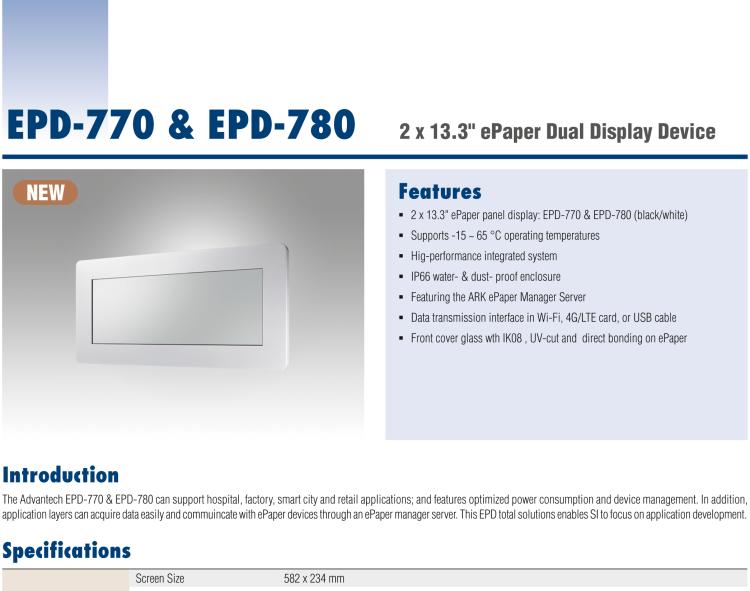 研華EPD-770 26" （13.3"x2 ）寸電子紙解決方案，4G/Wifi，適合倉儲庫存，設備管理，辦公場所，智慧城市和零售等應用。
