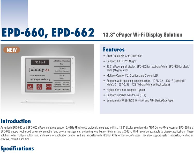 研華EPD-662 13.3“ 三色電子紙解決方案，Wi-Fi，用于醫(yī)院床邊卡和智能建筑標(biāo)牌。