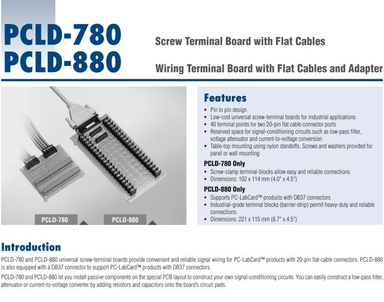 研華PCLD-880 DB-37接線(xiàn)端子