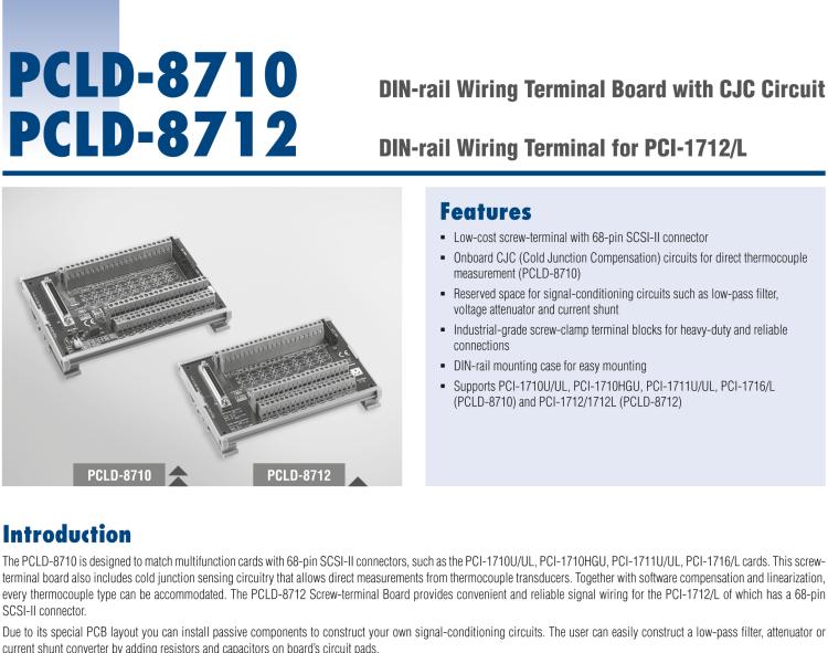 研華PCLD-8712 PCI-1712接線端子，DIN導軌支架