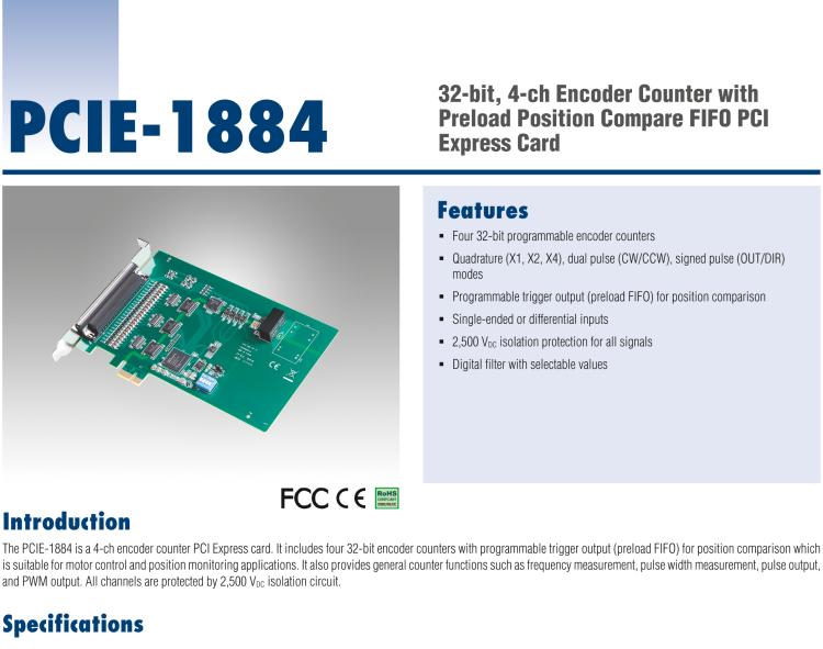 研華PCIE-1884 32 位、4 通道編碼器/計(jì)數(shù)器，帶預(yù)加載位置比較 FIFO PCIE 卡