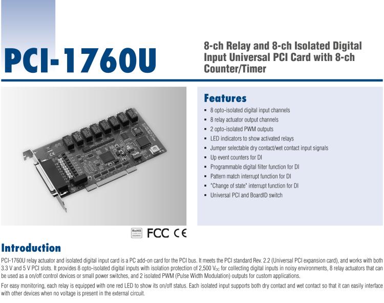研華PCI-1760U 8通道繼電器，8通道IDI通用PCI卡