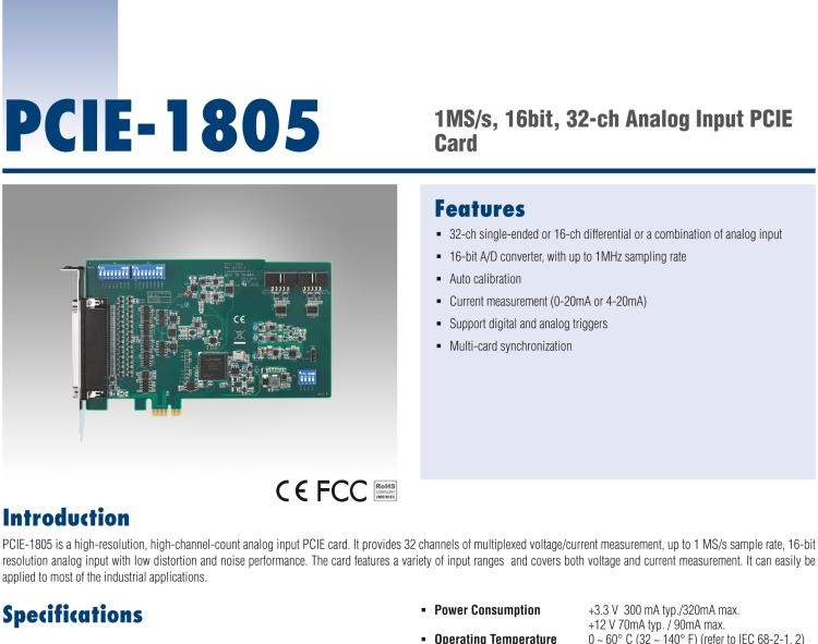 研華PCIE-1805 1MS / s，16位，32通道模擬輸入PCIE卡