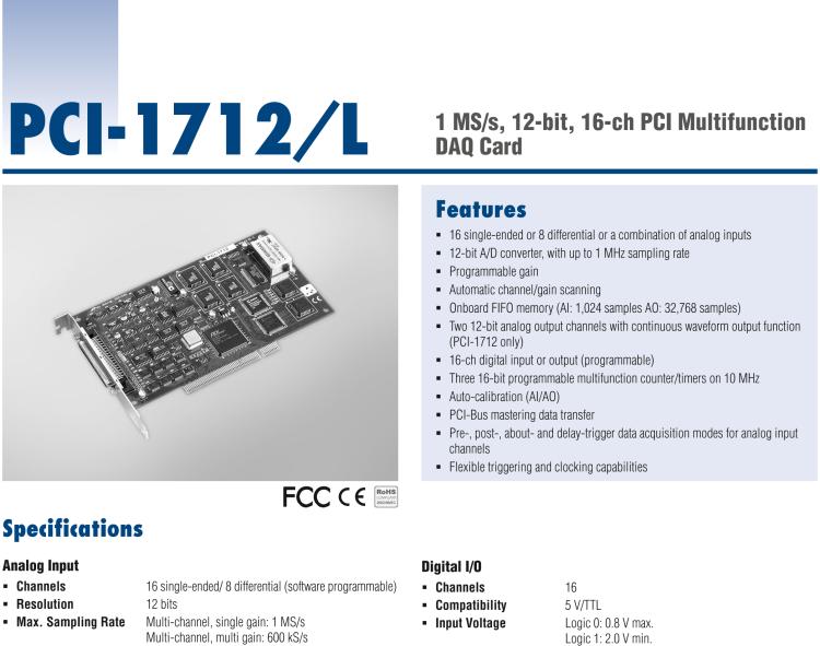 研華PCI-1712 1MS/s，12位高速多功能數(shù)據(jù)采集卡
