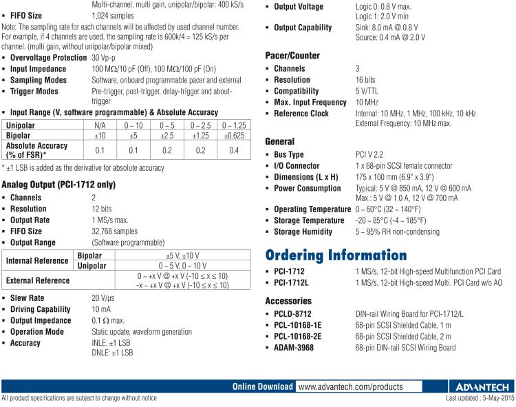 研華PCI-1712 1MS/s，12位高速多功能數(shù)據(jù)采集卡