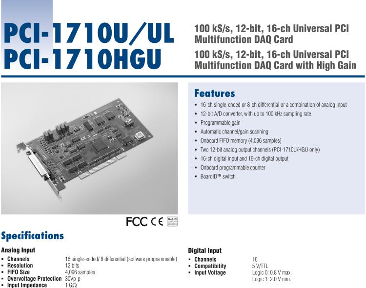 研華PCI-1710 100KS/s，12位高增益，PCI總線數(shù)據(jù)采集卡