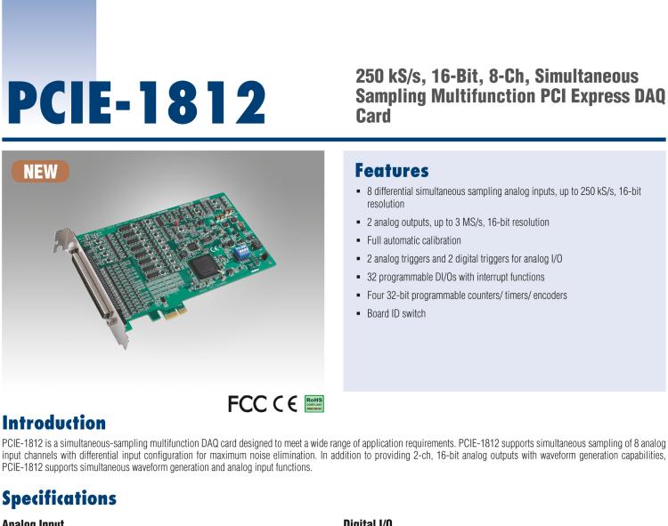 研華PCIE-1812 250 kS / s，16位，8通道同時(shí)采樣多功能PCI Express DAQ卡