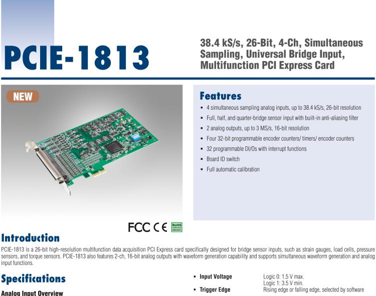 研華PCIE-1813 38.4 kS / s，26位，4通道同時(shí)采樣，通用電橋輸入，多功能PCI Express卡